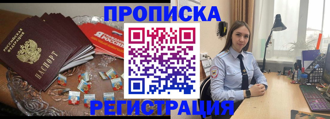 регистрация для школы в Долинске